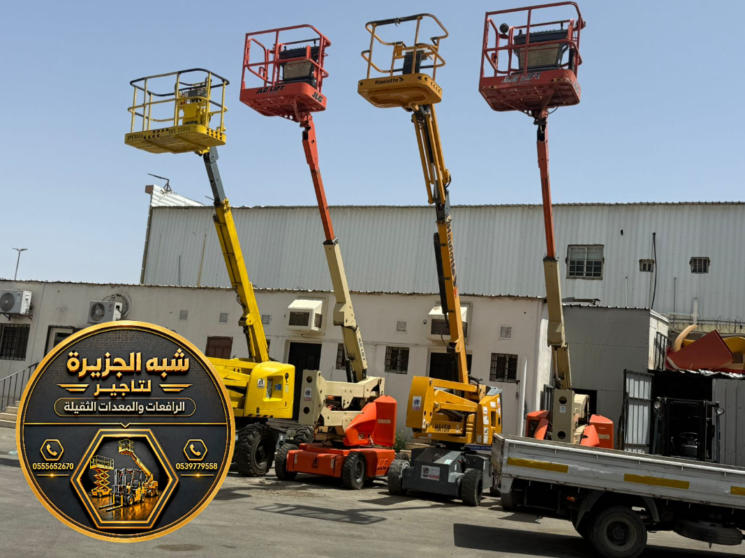 مان لفت للايجار في الدمام | تاجير مان لفت في الدمام | حديثة يومي اسبوعي شهري
