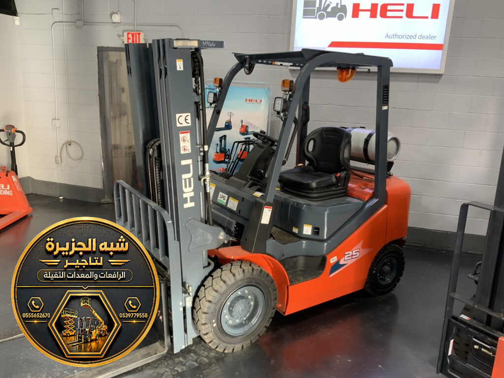 فوركلفت للايجار في الدمام | نوفر لك خدمة معده رافعة شوكية للايجار في الدمام