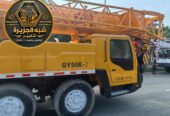 كرين للايجار في جدة | رفع مواد البناء الثقيلة