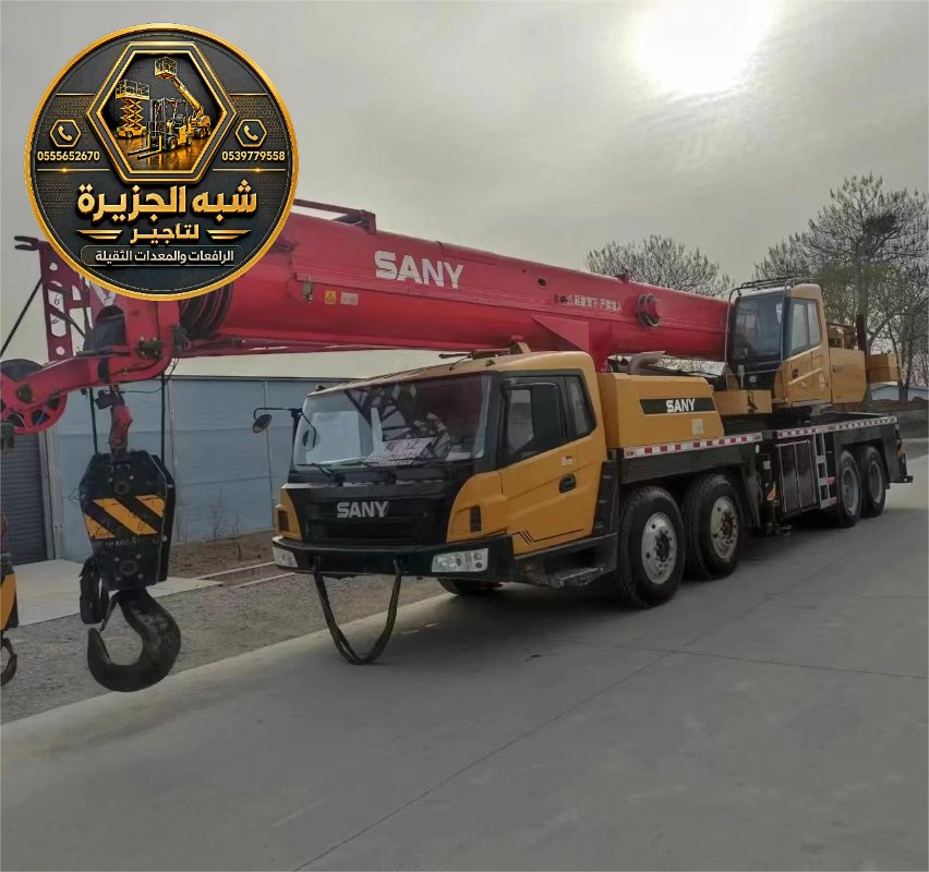 كرين للايجار في مكة | منصه رفع ثقيلة