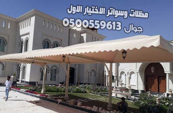 Car Parking Shade and Fence Installation Across Saudi Arabia | Alakhtiar First Shades & Sawaater Est. 0500559613