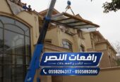 تأجير سبيدر لفت بالدمام | 15م – 20م – 25م | Spider Lift Rental مجنزر ⚡