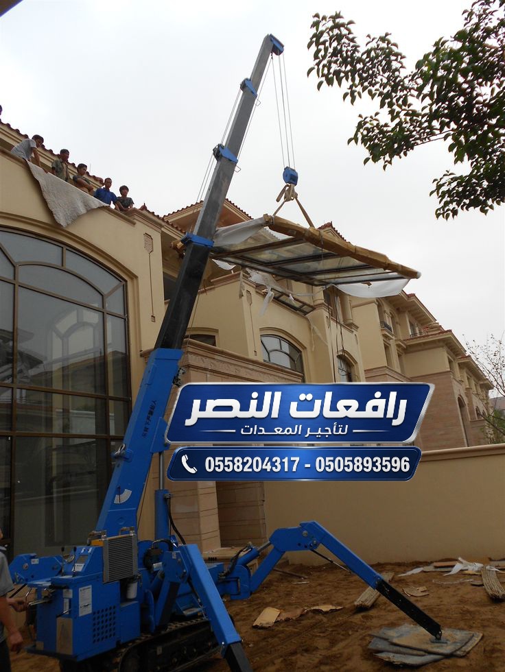 تأجير سبيدر لفت بالدمام | 15م – 20م – 25م | Spider Lift Rental مجنزر ⚡