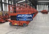 سيزر لفت للايجار الدمام | رافعة مقصية Scissor Lift كهرباء وديزل 6م 8م 10م 12م 14م 16م 18م