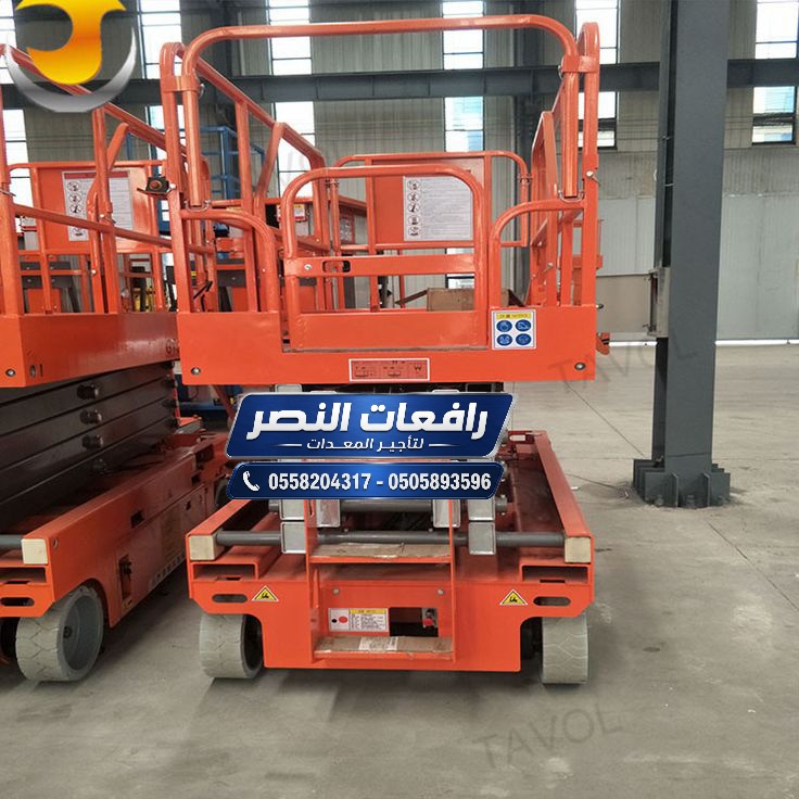 سيزر لفت للايجار الدمام | رافعة مقصية Scissor Lift كهرباء وديزل 6م 8م 10م 12م 14م 16م 18م