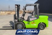 فوركلفت للايجار جدة | رافعة شوكية Forklift ديزل وكهرباء وغاز LPG حمولة 1.5 طن 3 طن 5 طن 7 طن 10 طن 15 طن