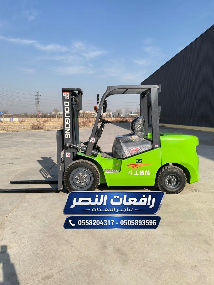 فوركلفت للايجار جدة | رافعة شوكية Forklift ديزل وكهرباء وغاز LPG حمولة 1.5 طن 3 طن 5 طن 7 طن 10 طن 15 طن