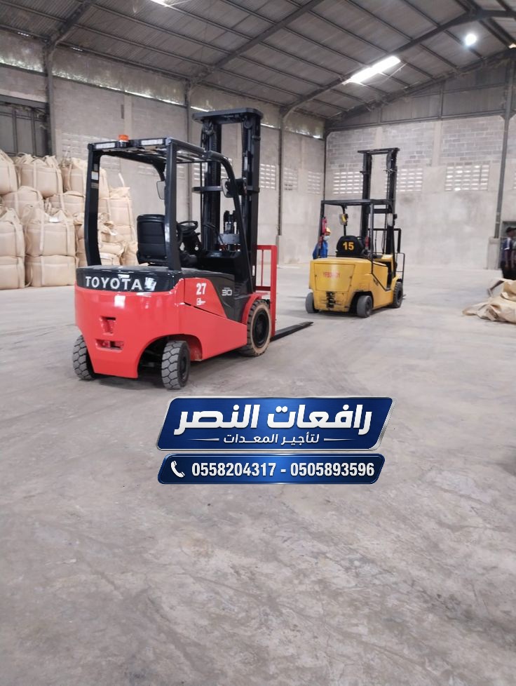 فوركلفت للايجار جدة | رافعة شوكية Forklift ديزل وكهرباء وغاز LPG حمولة 1.5 طن 3 طن 5 طن 7 طن 10 طن 15 طن