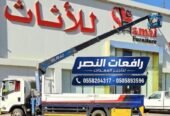 تأجير بوم تراك 3 طن في الرياض للايجار | رافعات النصر _لتأجير المعدات الثقيلة والخفيفة