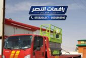 سيزر لفت للإيجار في الدمام | رافعة مقصية Scissor Lift | منصة رفع كهربائية وسقالة كهربائية متحركة للمصانع والمشاريع والمنشآت بالمنطقة الشرقية