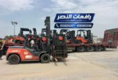 فوركلفت للإيجار في الدمام | رافعة شوكية للايجار | 2026 — رافعات النصر