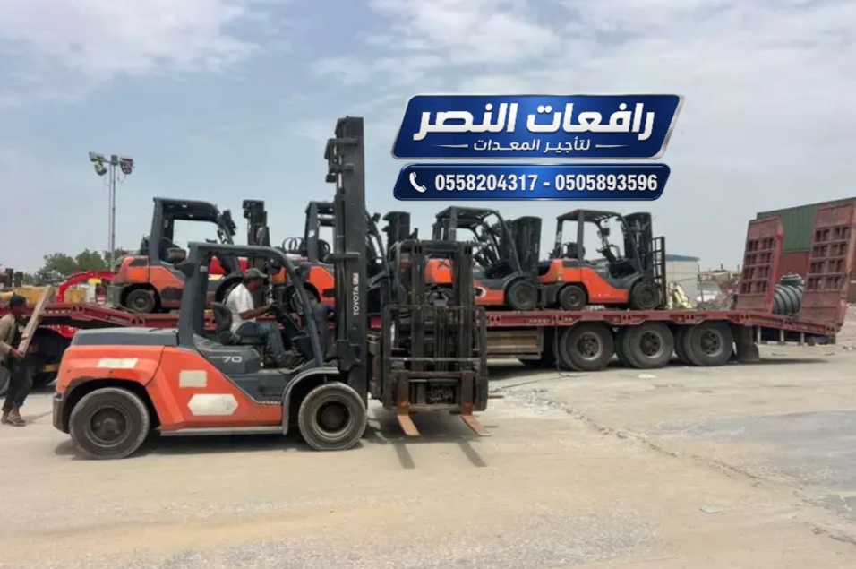 فوركلفت للإيجار في الدمام | رافعة شوكية للايجار | 2026 — رافعات النصر