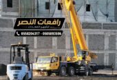 كرين للايجار في الدمام، الاحساء، القطيف مع مشغل | حمولات 30ط، 80ط، 150ط | Mobile Crane For Rent