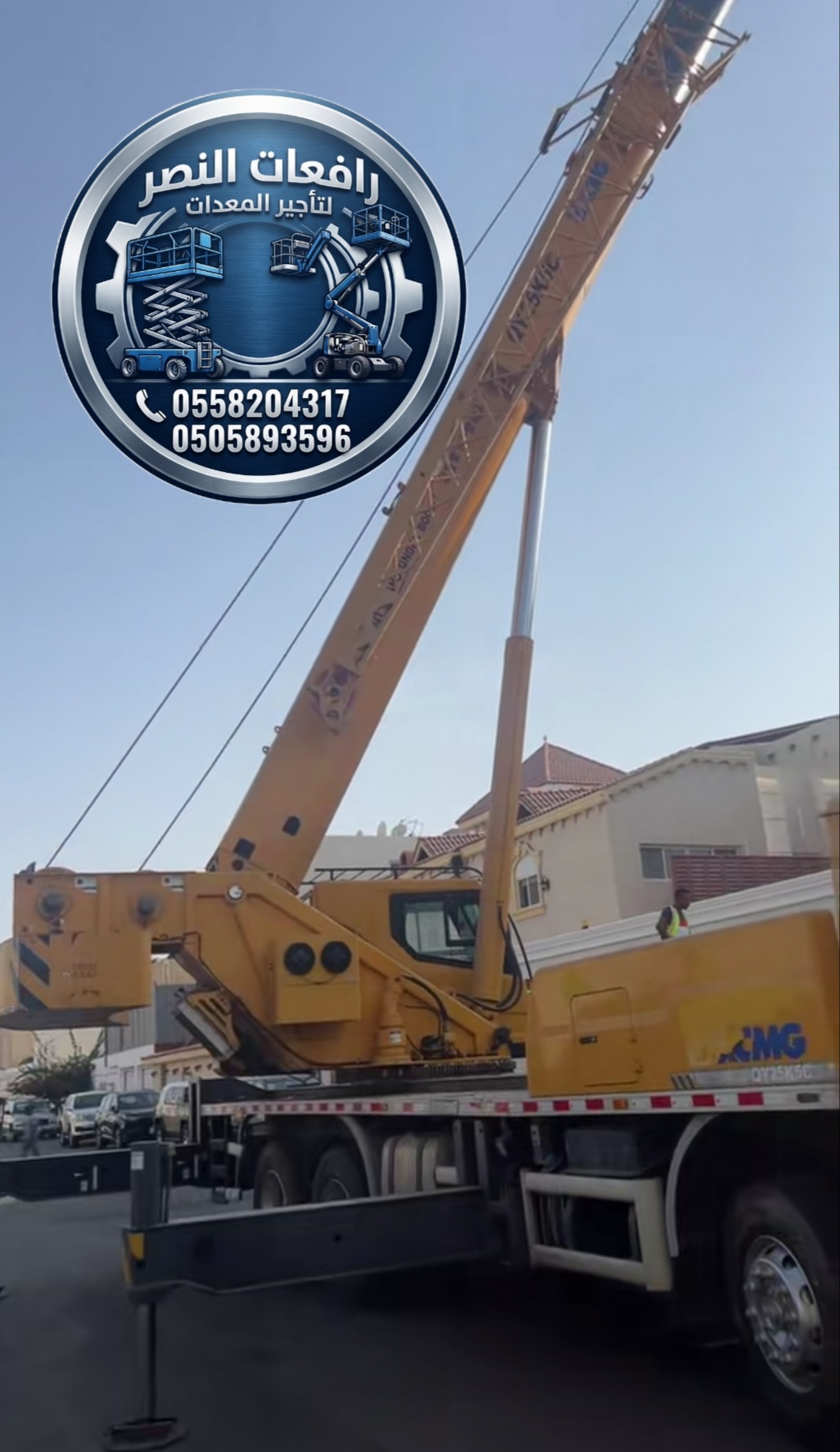 كرين للايجار في الدمام، الاحساء، القطيف مع مشغل | حمولات 30ط، 80ط، 150ط | Mobile Crane For Rent
