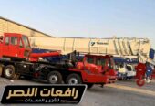 كرين للايجار في الدمام، الاحساء، القطيف مع مشغل | حمولات 30ط، 80ط، 150ط | Mobile Crane For Rent