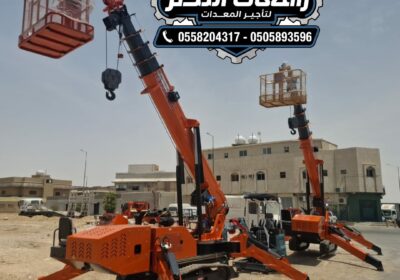 ٢٠٢٦٠٧٢٢_١٧٣٥٠٧