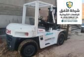 فوركلفت الدمام – ديزل وكهرباء وغاز LPG