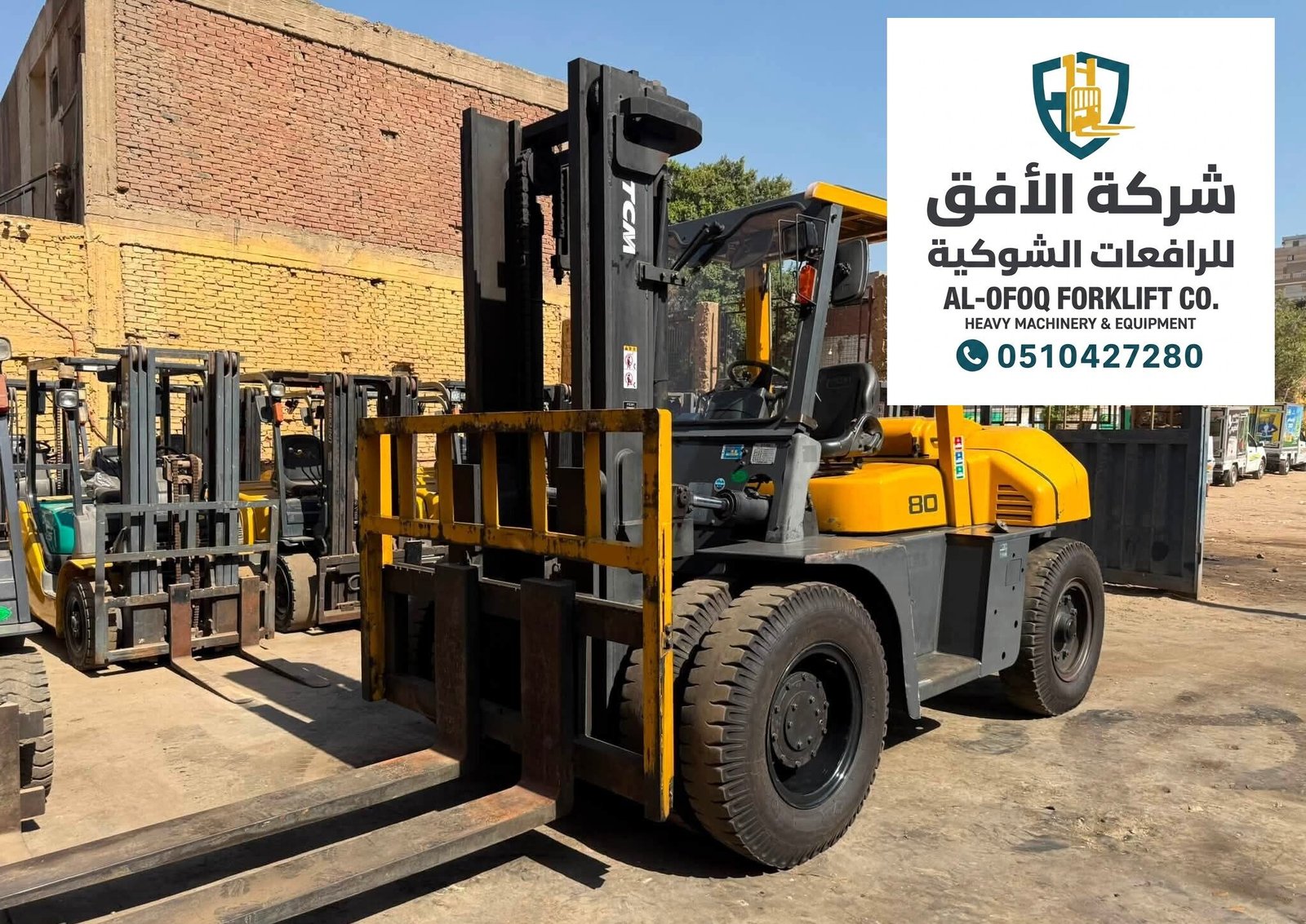فوركلفت الدمام – ديزل وكهرباء وغاز LPG