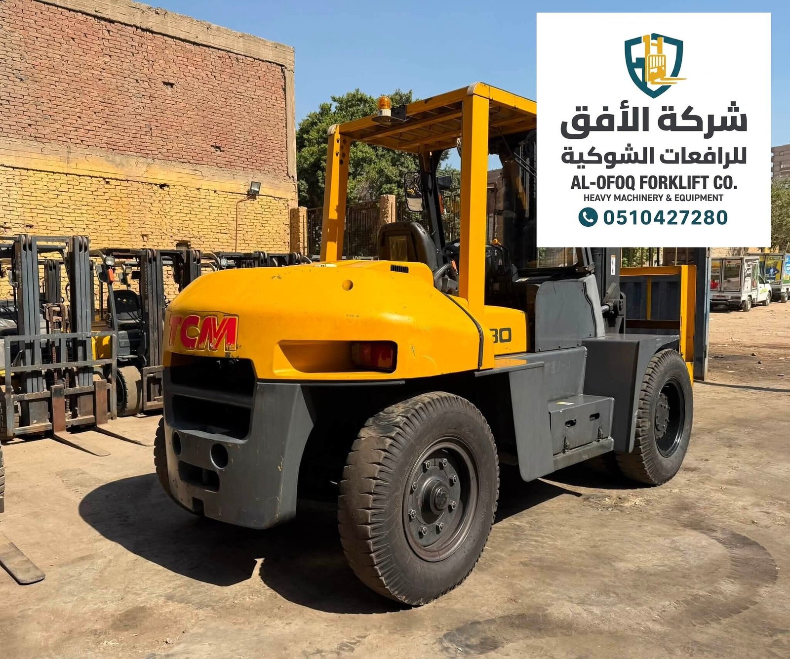 فوركلفت الدمام – ديزل وكهرباء وغاز LPG