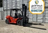 تأجير فوركلفت الدمام | توصيل خلال 4 ساعات