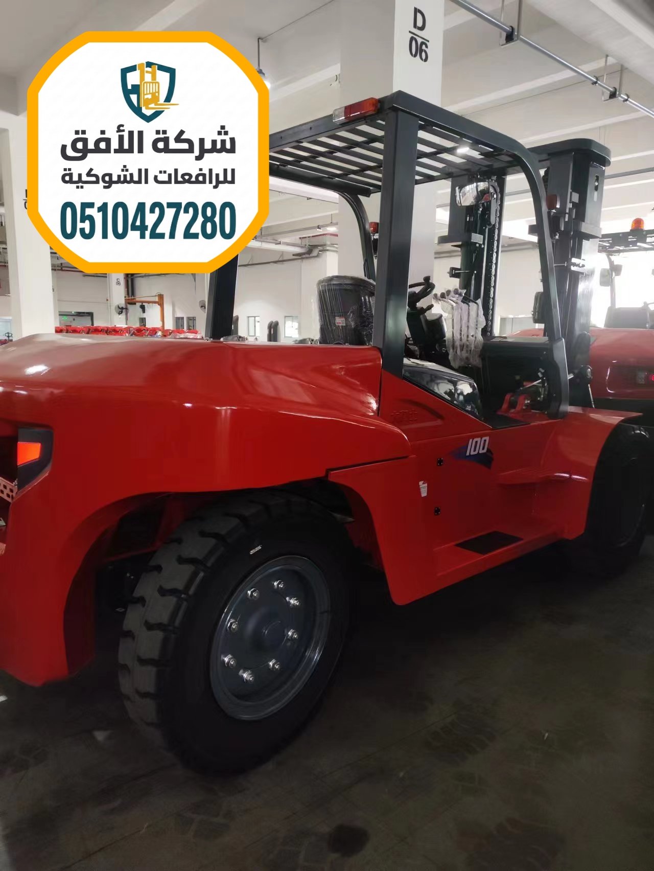 رافعات شوكية للإيجار بجنوب وشمال الرياض – الأفق