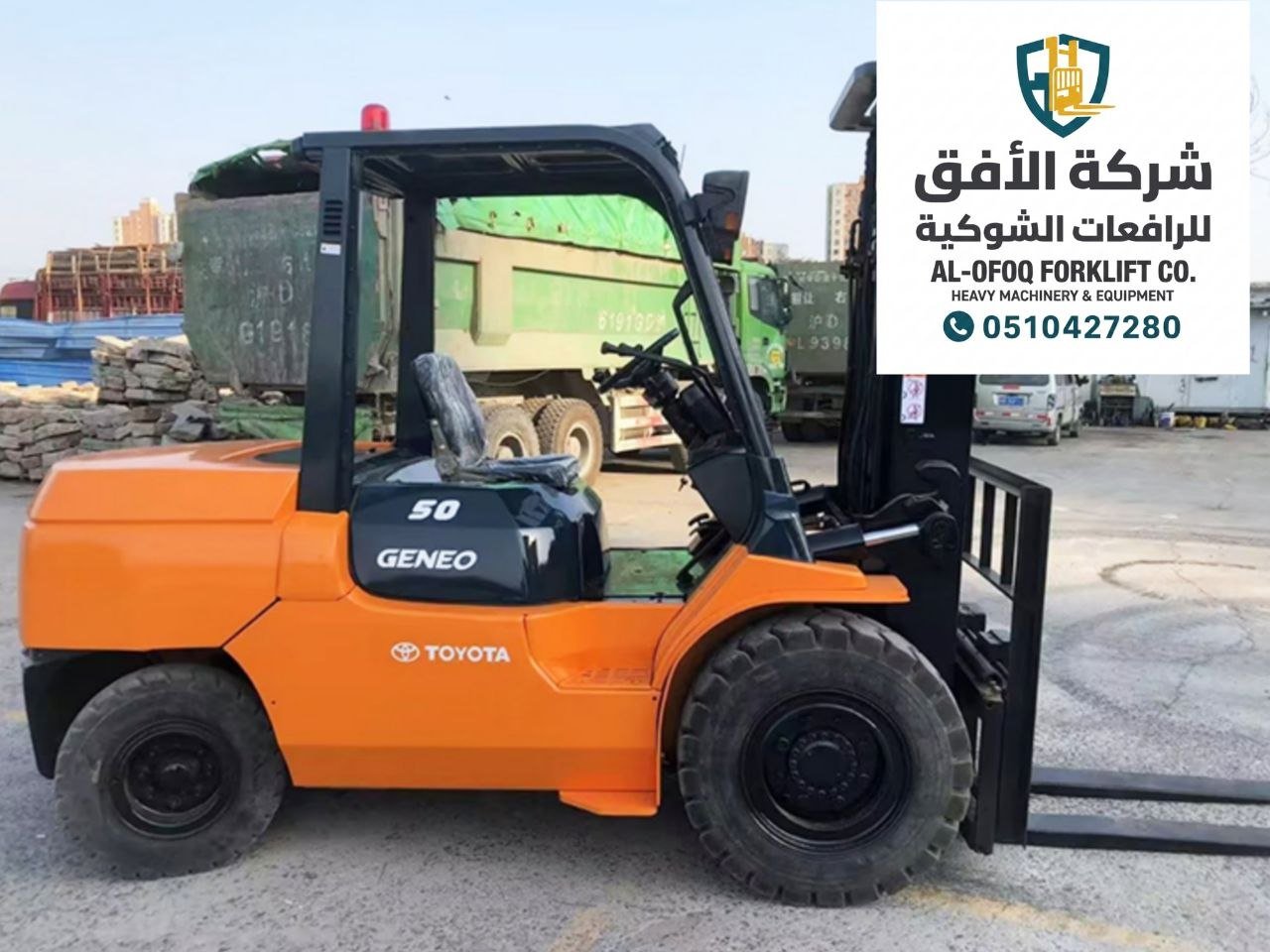 فوركلفت الدمام – ديزل وكهرباء وغاز LPG