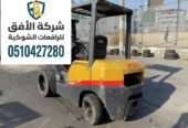 رافعة شوكية للإيجار اليومي والشهري | أفضل الأسعار والعروض forklift for rent