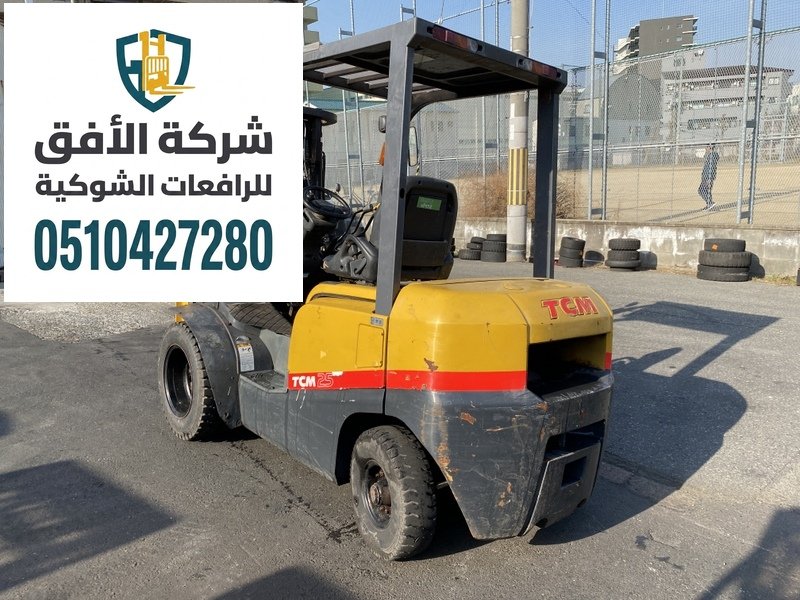 رافعة شوكية للإيجار اليومي والشهري | أفضل الأسعار والعروض forklift for rent