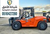 رافعة شوكية للإيجار اليومي والشهري | أفضل الأسعار والعروض forklift for rent