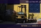 تأجير رافعة شوكية 3 طن في الرياض للمستودعات والمشاريع