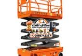 ⭐🔥 سيزر لفت كهرباء للإيجار 8 و10 و12 و14 و16 و18 متر | رافعة مقصية بأسعار منافسة 🚜