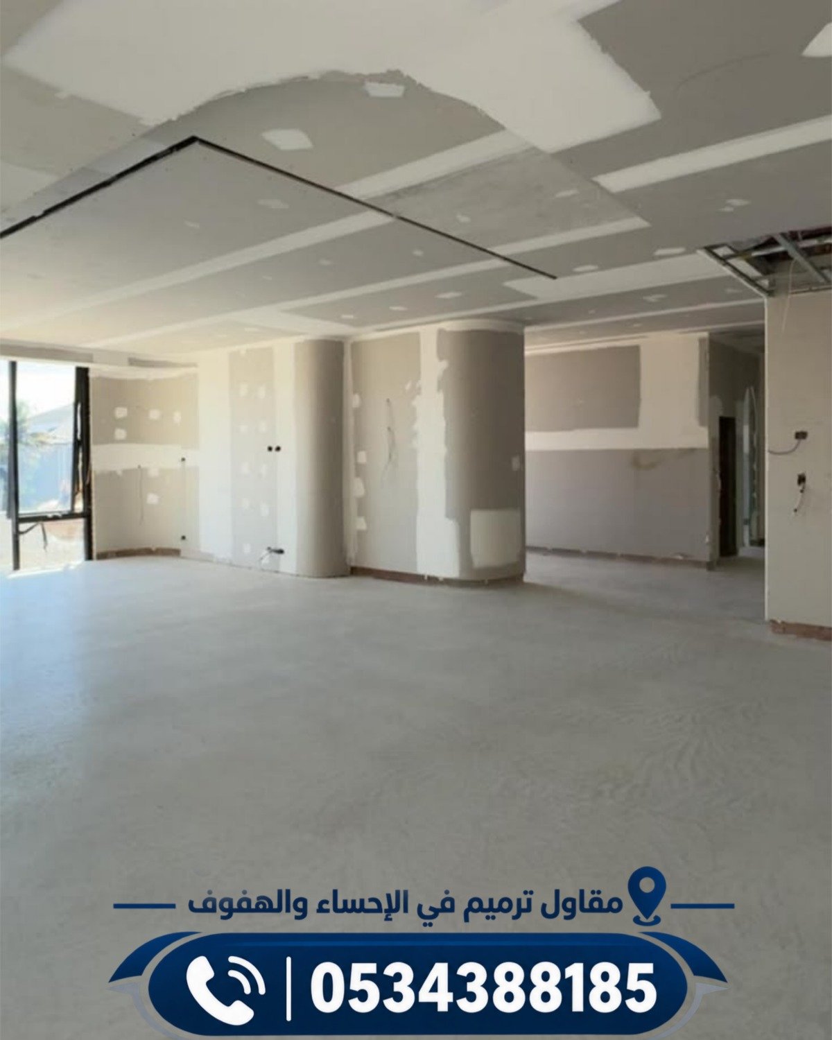 -خدمات ترميم المنازل والمباني في الأحساء والهفوف | 0534388185