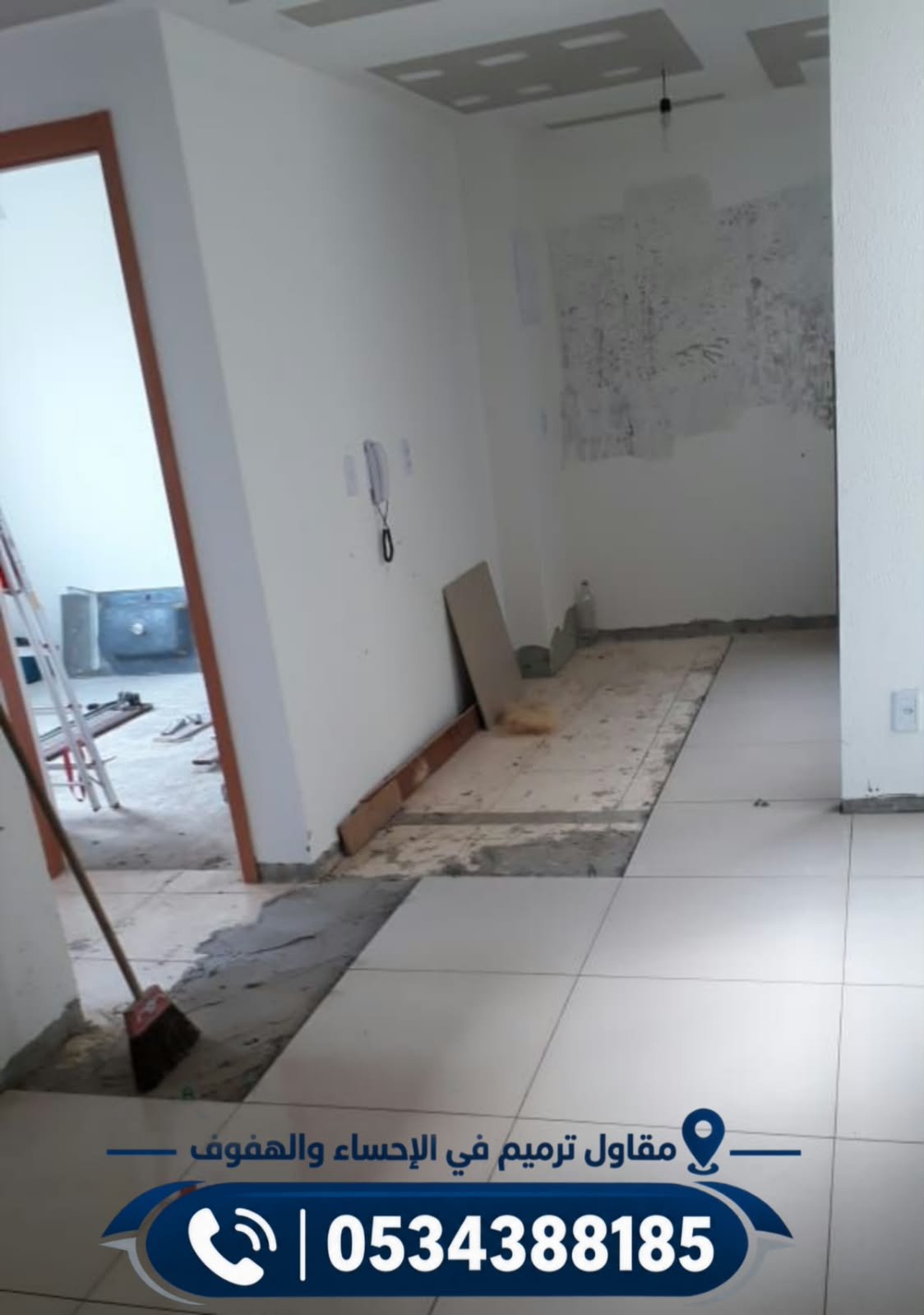 أفضل مقاول ترميم في الأحساء والهفوف | تنفيذ أعمال التشطيبات والديكورات 0534388185