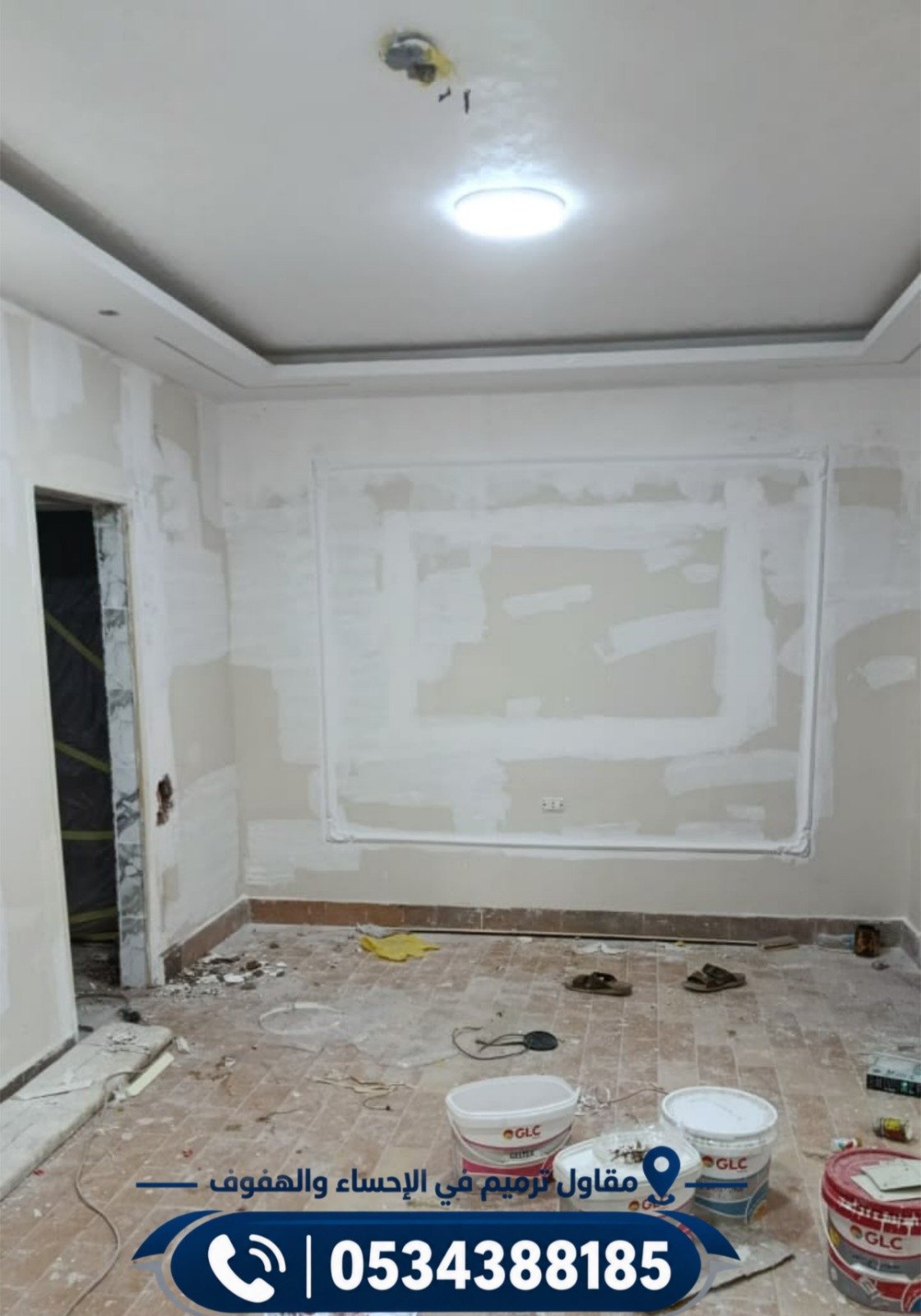 مقاول ترميم في الأحساء والهفوف | ترميم مدارس ومستوصفات 0534388185