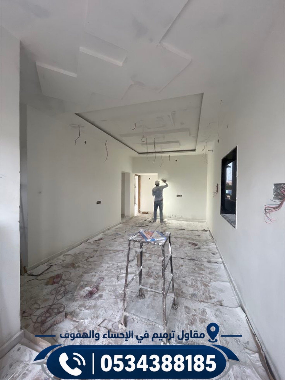 -خدمات ترميم المنازل والمباني في الأحساء والهفوف | 0534388185