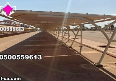 صور-مظلات-مواقف-سيارات-مشاريع-مظلات-سيارات-حكومية-مؤسسات-شركات-4