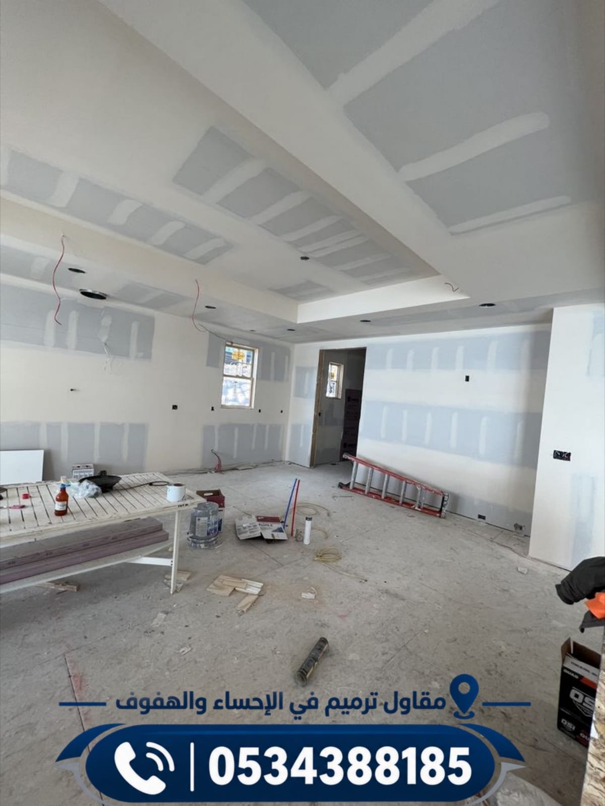 مقاول ترميم في الأحساء والهفوف | حلول متكاملة لتجديد المباني وإعادة تأهيلها 0534388185