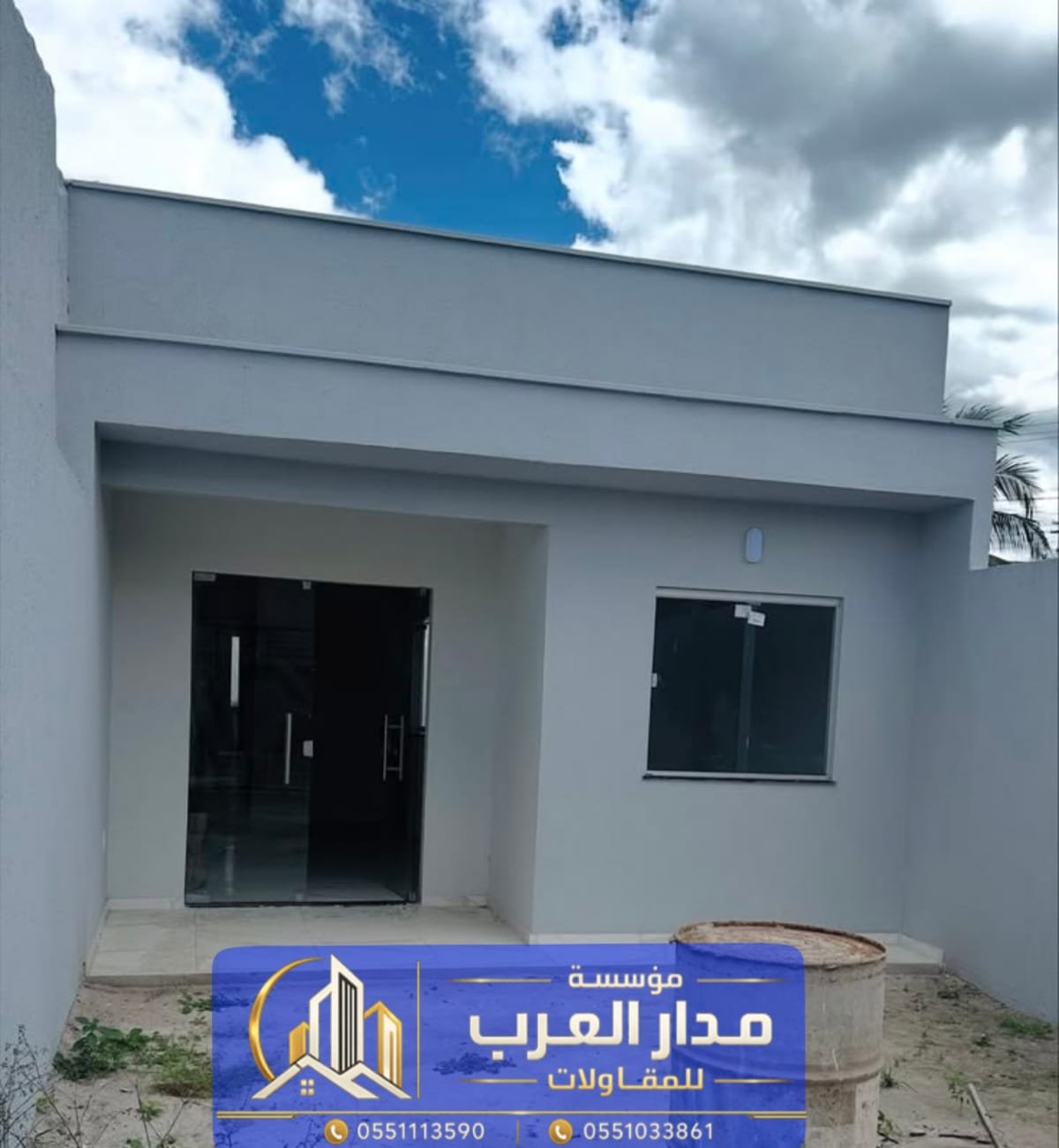 مقاول أسمنت بورد بالرياض | تنفيذ غرف وملاحق 0551033861
