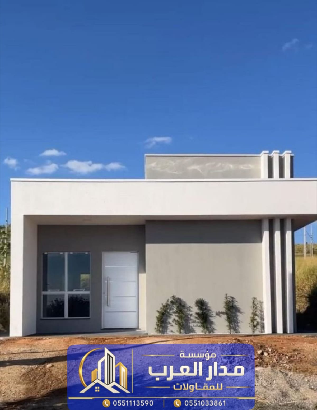 مقاول أسمنت بورد بالرياض | تنفيذ غرف وملاحق 0551033861