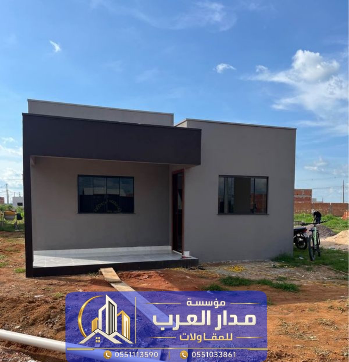 مقاول أسمنت بورد بالرياض | تنفيذ غرف وملاحق 0551033861