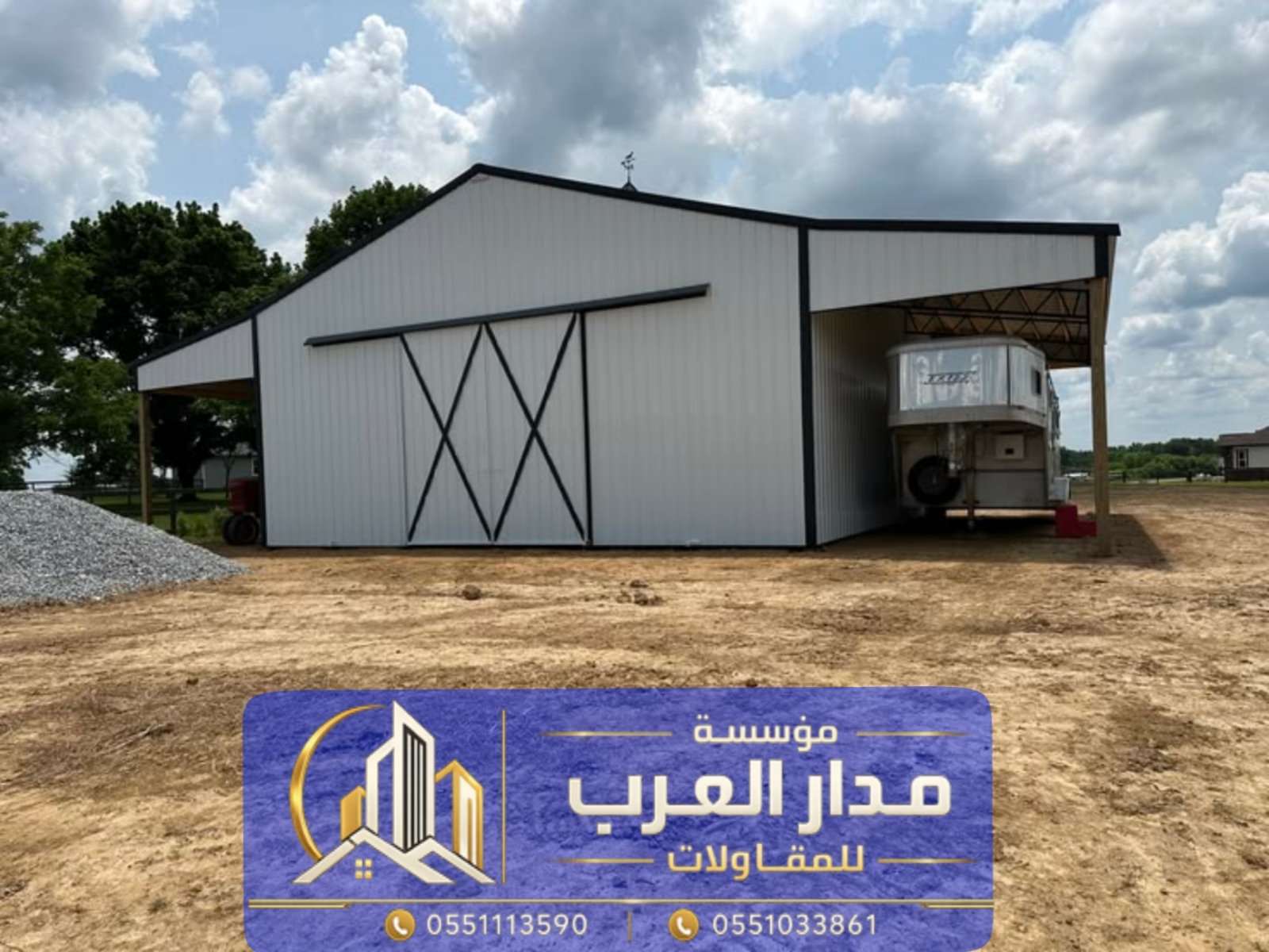 مقاول بناء مستودعات في الرياض | تنفيذ هناجر حديد 0551033861